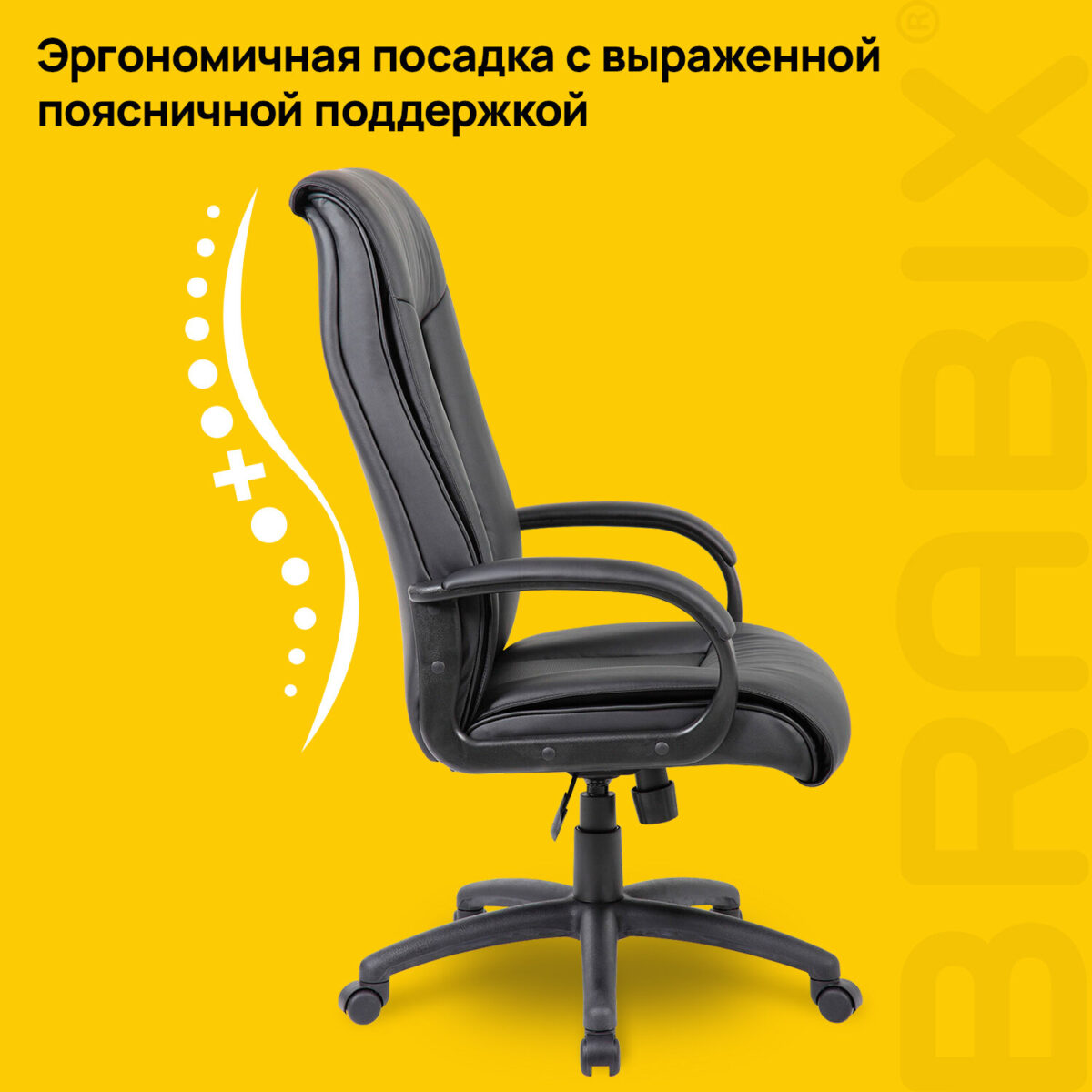 Кресло офисное BRABIX PREMIUM "Work EX-513", экокожа, черное, 531943 — изображение 18
