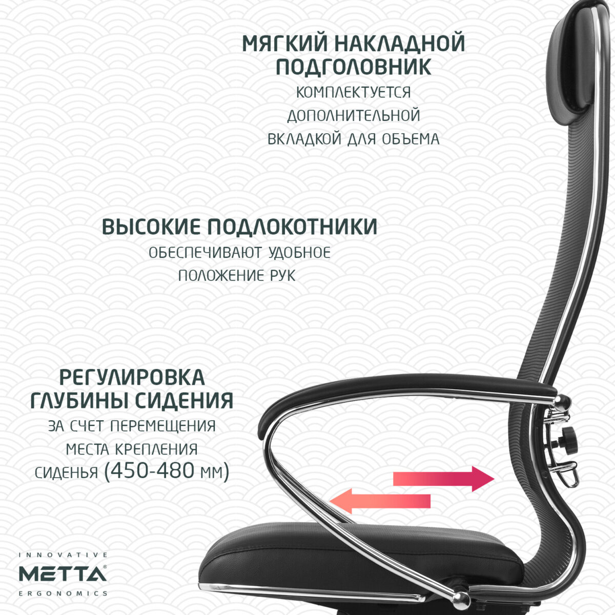Кресло офисное МЕТТА "К-16" хром, ткань-сетка/экокожа, сиденье мягкое, черное — изображение 23
