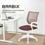 Кресло BRABIX "Fly MG-396W", с подлокотниками, пластик белый, сетка, коричневое, 532398, MG-396W_532398 — изображение 14