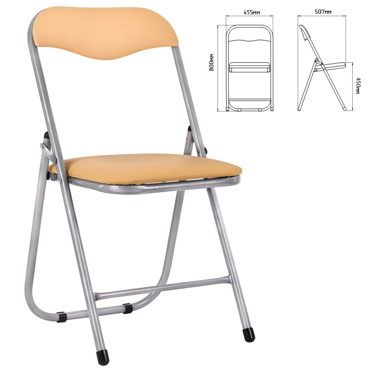 Стул складной для дома и офиса РС04, серебристый каркас, кожзам песочный — изображение 1