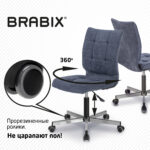 Кресло BRABIX "Stream MG-314", без подлокотников, пятилучие серебристое, ткань, темно-синее, 532397, MG-314_532397 — изображение 7