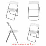 Стулья складные BRABIX "Golf Lite CF-017", КОМПЛЕКТ 4 шт., серебристый каркас, пластик, белый, 533035