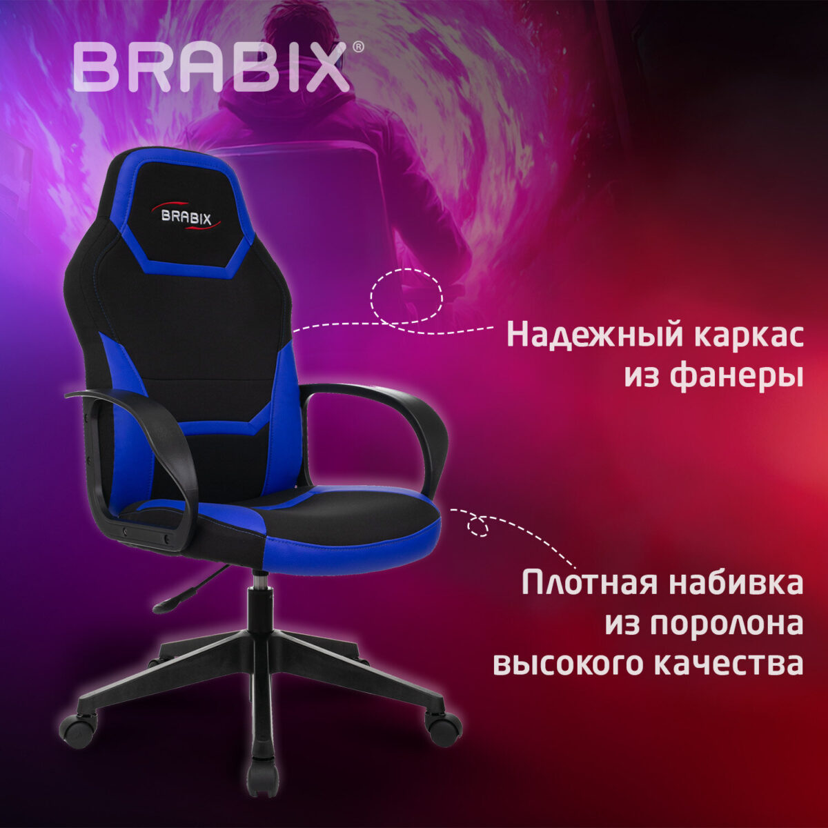 Кресло компьютерное BRABIX "Alpha GM-018", ткань/экокожа, черное/синее, 532638, GM-018_532638 — изображение 12