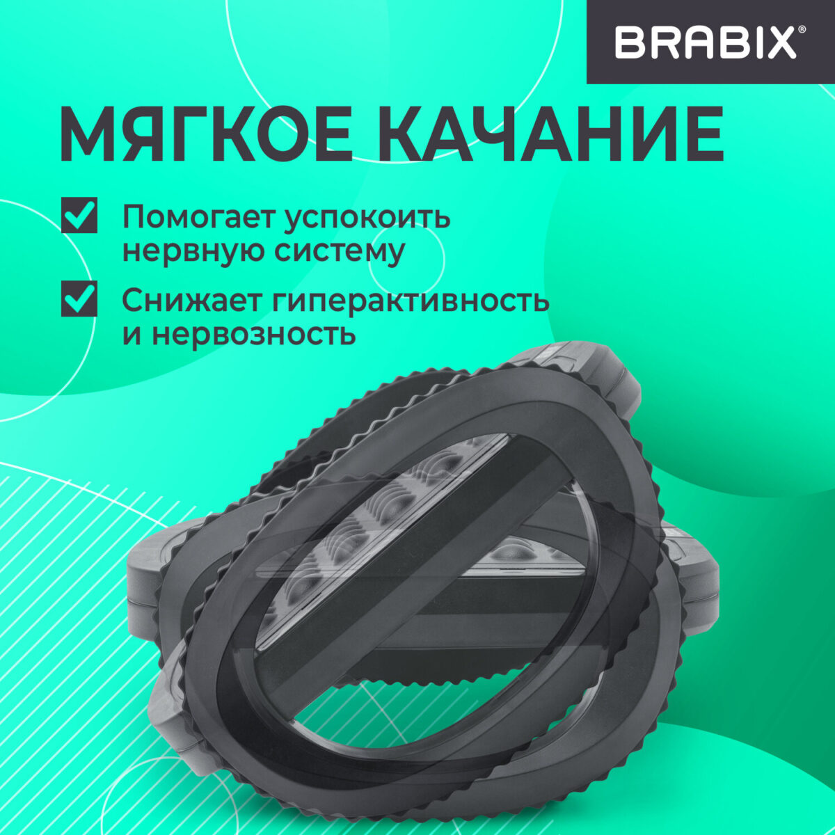 Подставка для ног BRABIX "Ultra 3" 35,5х25,5 см, возможность качания, 2 уровня высоты, 533038 — изображение 16