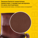 Кресло офисное BRABIX PREMIUM "Cuba EX-542", экокожа, коричневое, 532550 — изображение 8