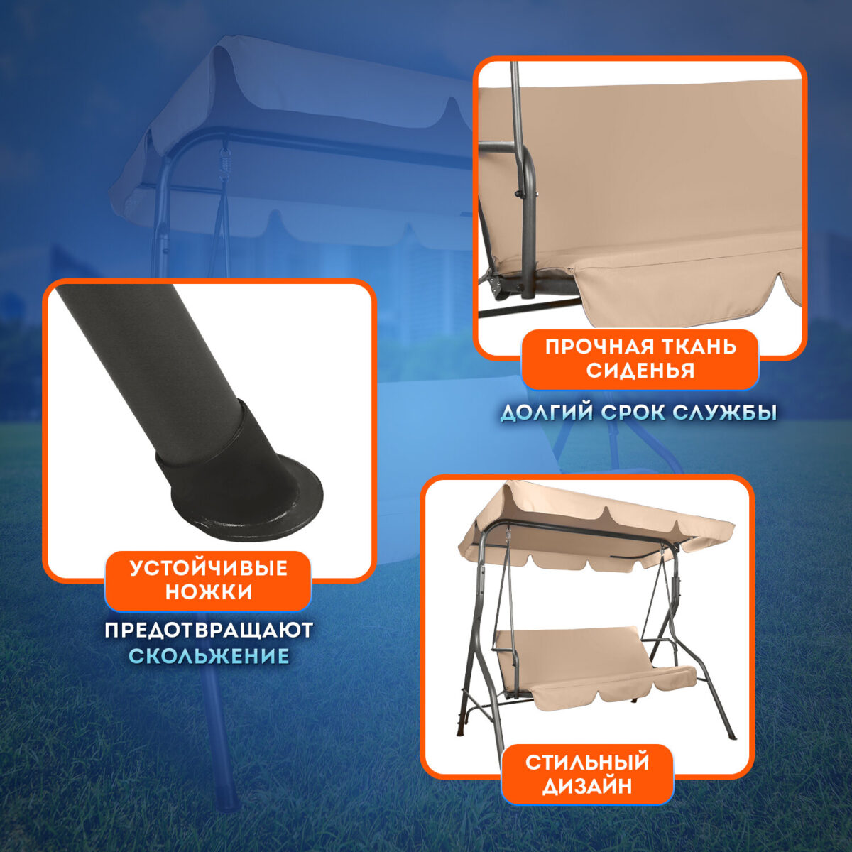 Качели садовые DASWERK (ДАСВЕРК) "COMFORT SC-003", 3 места, Ш170хГ110хВ153 см, мягкое сиденье, кофейный, 680052 — изображение 14