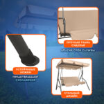 Качели садовые DASWERK (ДАСВЕРК) "COMFORT SC-003", 3 места, Ш170хГ110хВ153 см, мягкое сиденье, кофейный, 680052 — изображение 14