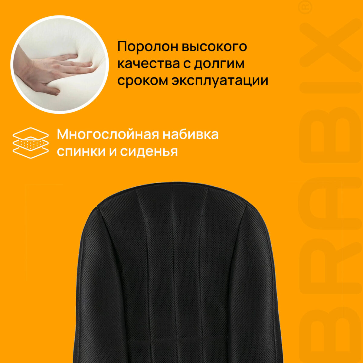 Кресло офисное BRABIX "Classic EX-685", ткань E, черное, 532024 — изображение 10