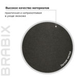 Кресло BRABIX "Stream MG-314", без подлокотников, пятилучие серебристое, экокожа, черное, 532077 — изображение 13