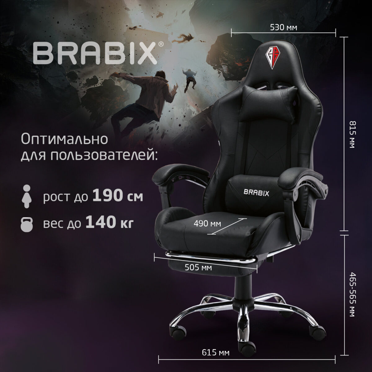 Кресло компьютерное BRABIX "Dexter GM-135", подножка, две подушки, экокожа, черное, 532800 — изображение 25