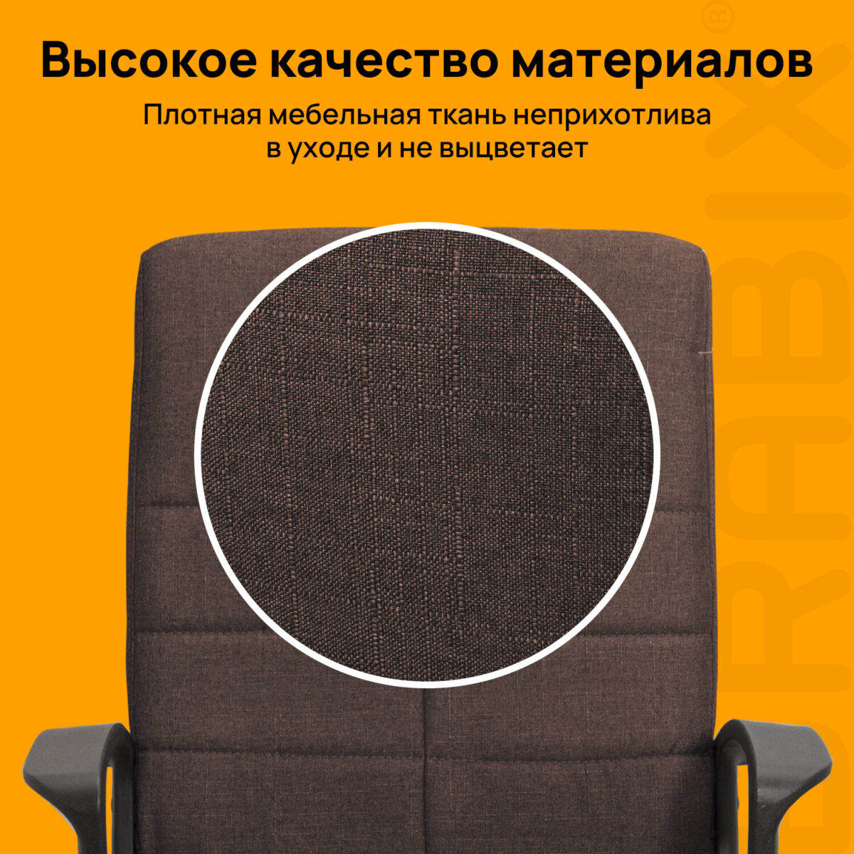 Кресло офисное BRABIX "Focus EX-518", ткань, коричневое, 531577 — изображение 15