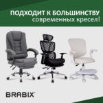 Газлифт BRABIX A-100 короткий, белый, В КОРОБЕ, в открытом виде 346 мм, d 50 мм, класс 2, 533079 — изображение 10