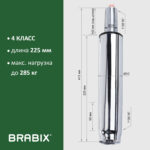 Газлифт прочный BRABIX HD-140 стандартный, ХРОМ, в открытом виде 413 мм, d 50 мм, класс 4, 533078 — изображение 9