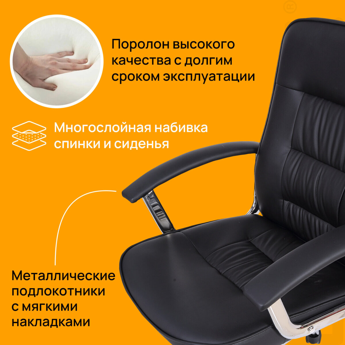 Кресло BRABIX "Bit EX-550", хром, экокожа, черное, 531838 — изображение 12