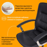 Кресло BRABIX "Bit EX-550", хром, экокожа, черное, 531838 — изображение 12