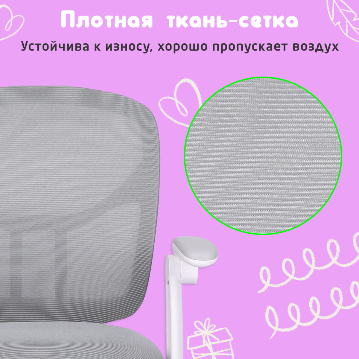 Кресло детское с подставкой для ног BRABIX "Toy MG-205", сетка/ткань TW, серое, 533153 — изображение 20