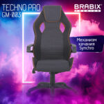 Кресло компьютерное BRABIX "Techno Pro GM-003", ткань, черное/серое, вставки оранжевые, 531813 — изображение 10
