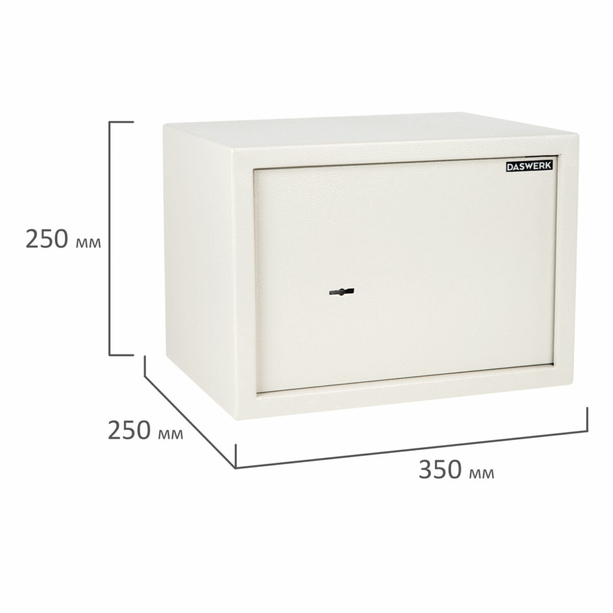 Сейф мебельный DASWERK (ДАСВЕРК) SC-250KL (250х350х250 мм), ключевой замок, бежевый, 291344 — изображение 4