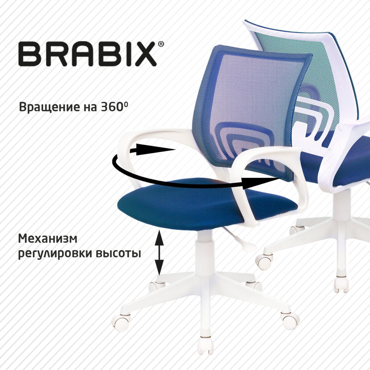 Кресло BRABIX "Fly MG-396W", с подлокотниками, пластик белый, сетка, темно-синее, 532399, MG-396W_532399 — изображение 7