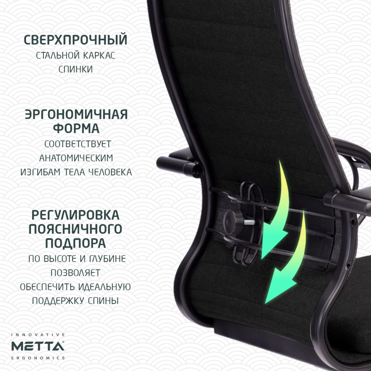 Кресло офисное МЕТТА "К-27" пластик, ткань, сиденье и спинка мягкие, черное — изображение 16