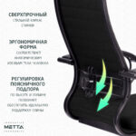 Кресло офисное МЕТТА "К-27" пластик, ткань, сиденье и спинка мягкие, черное — изображение 16