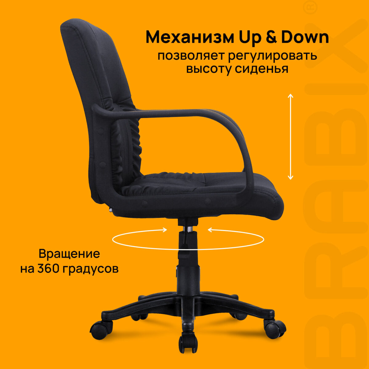 Кресло BRABIX "Hit MG-300", с подлокотниками, экокожа, черное, 530864 — изображение 11