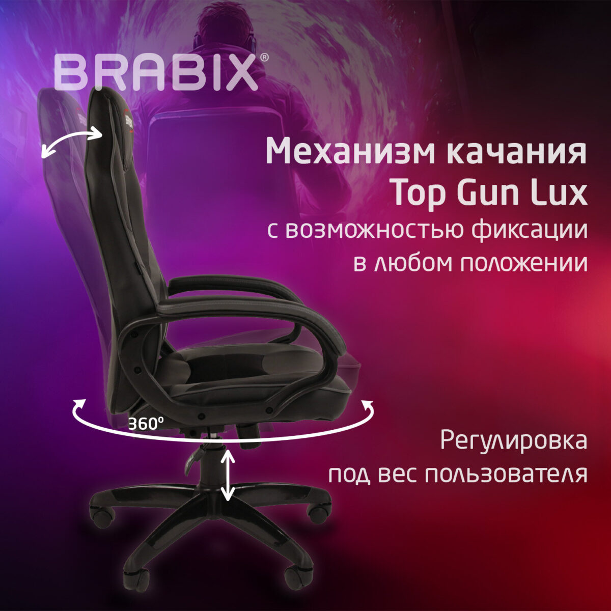 Кресло компьютерное BRABIX "Accent GM-161", TW/экокожа, черное/серое, 532576, 7083504 — изображение 6