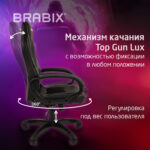 Кресло компьютерное BRABIX "Accent GM-161", TW/экокожа, черное/серое, 532576, 7083504 — изображение 6