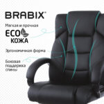 Кресло офисное BRABIX "Bliss MS-004", 6 массажных модулей, экокожа, черное, 532522 — изображение 7