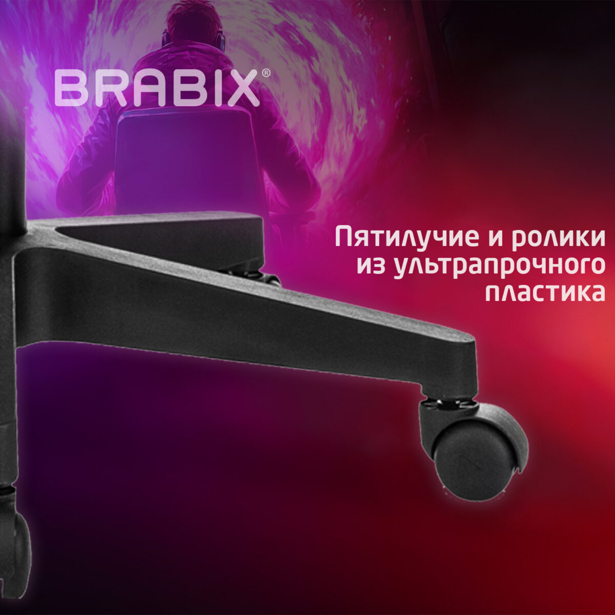 Кресло компьютерное BRABIX "Shooter GM-123", 2 подушки, ткань, розовое/серое, 533213 — изображение 16