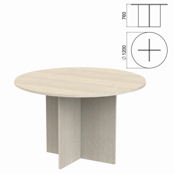 Стол для переговоров круглый "Арго", 1200х1200х760 мм, ясень шимо