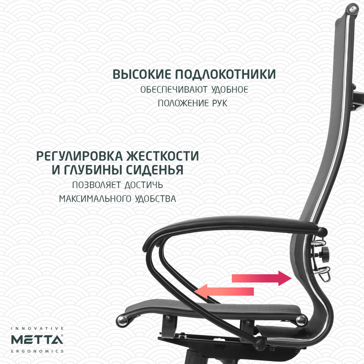 Кресло офисное МЕТТА "К-7" пластик, прочная сетка, сиденье и спинка регулируемые, черное — изображение 17