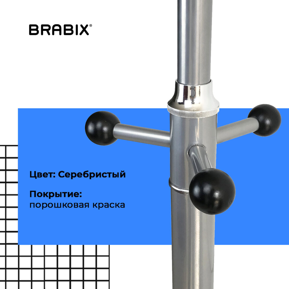 Вешалка-стойка BRABIX "CR-855" на мраморном диске, металл, 4+3 крючка, цвет серебристый, 606434 — изображение 9