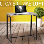 Стол на металлокаркасе BRABIX "LOFT CD-001", 800х440х740 мм, складной, цвет дуб антик, 641210 — изображение 12