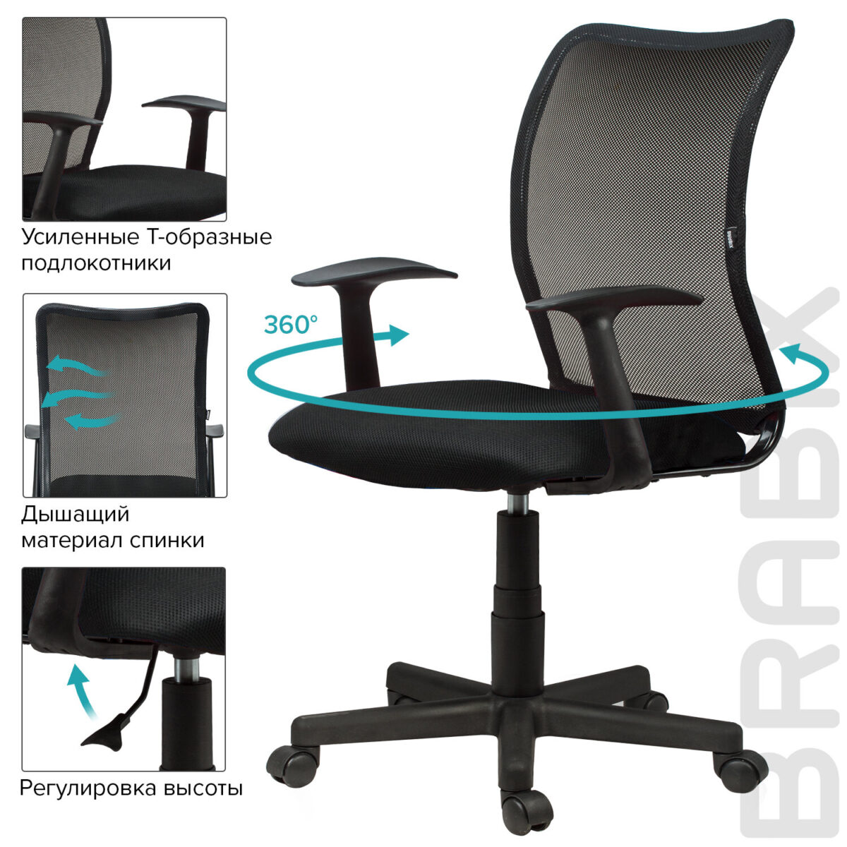 Кресло BRABIX "Spring MG-307", с подлокотниками, черное TW, 531406 — изображение 7