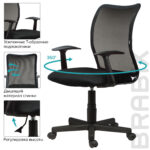 Кресло BRABIX "Spring MG-307", с подлокотниками, черное TW, 531406 — изображение 7