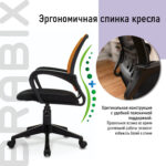 Кресло BRABIX "Fly MG-396", с подлокотниками, сетка, оранжевое/черное, 532084 — изображение 11