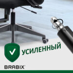 Газлифт BRABIX A-140 стандартный, черный, длина в открытом виде 413 мм, d50 мм, класс 2, 532002 — изображение 6
