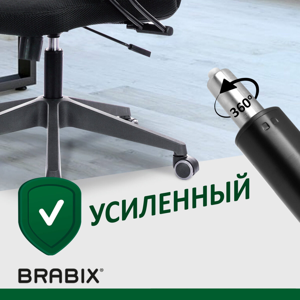Газлифт BRABIX A-80 суперкороткий, черный, длина в открытом виде 305 мм, d50 мм, класс 2, 532000 — изображение 7