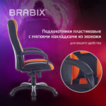 Кресло компьютерное BRABIX PREMIUM "Rapid GM-102", экокожа/ткань, черно/оранжевое, 532420, GM-102_532420 — изображение 11