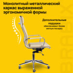 Кресло офисное BRABIX PREMIUM "Kayman EX-532", экокожа, хром, бежевое, 532544 — изображение 11