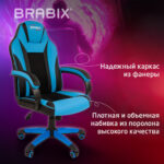 Кресло компьютерное BRABIX "Tanto GM-171", TW/экокожа, черное/голубое, 532575, 7083503 — изображение 7