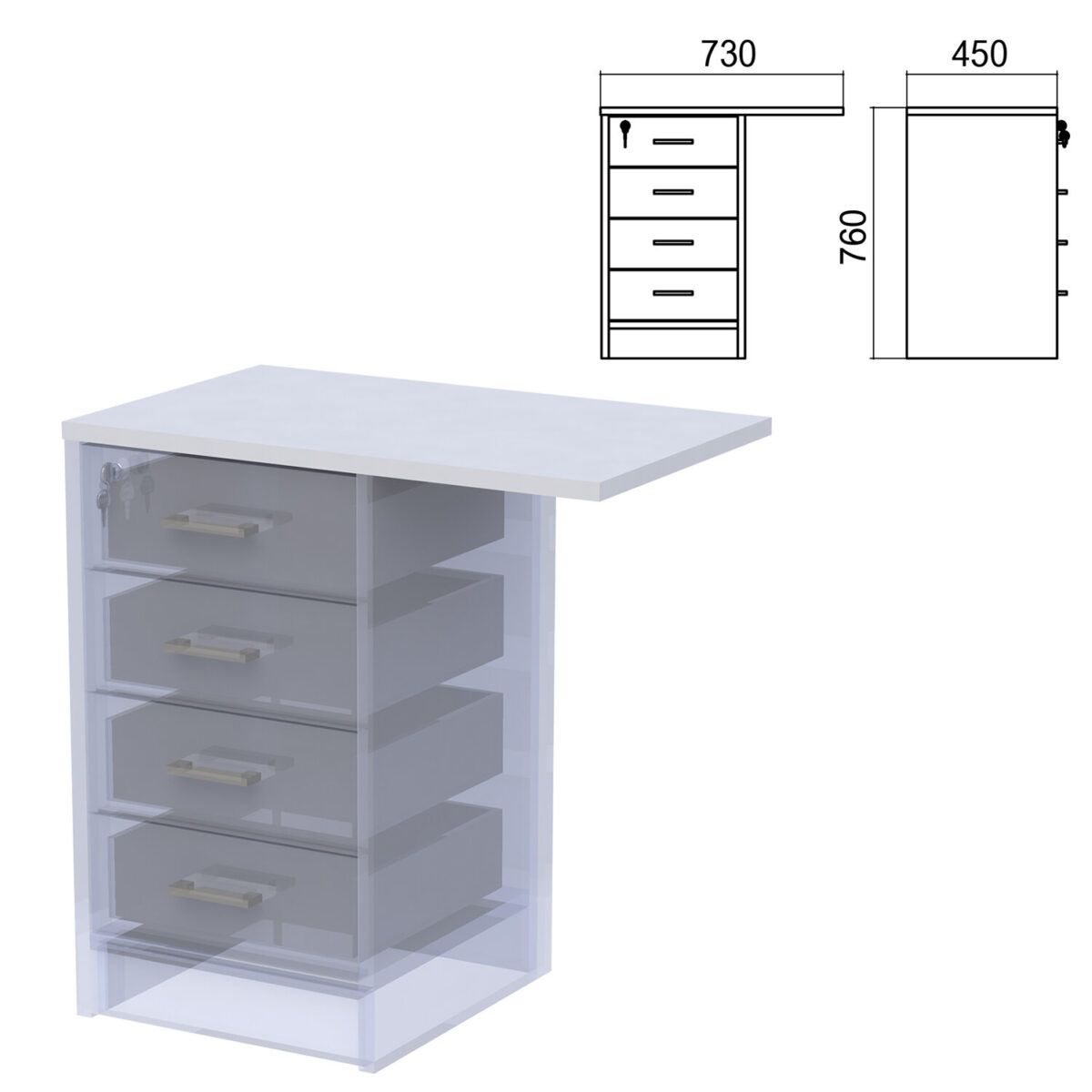 Крышка для тумбы приставной (АТ-05) "Арго", 730х450х22 мм, серый — изображение 1