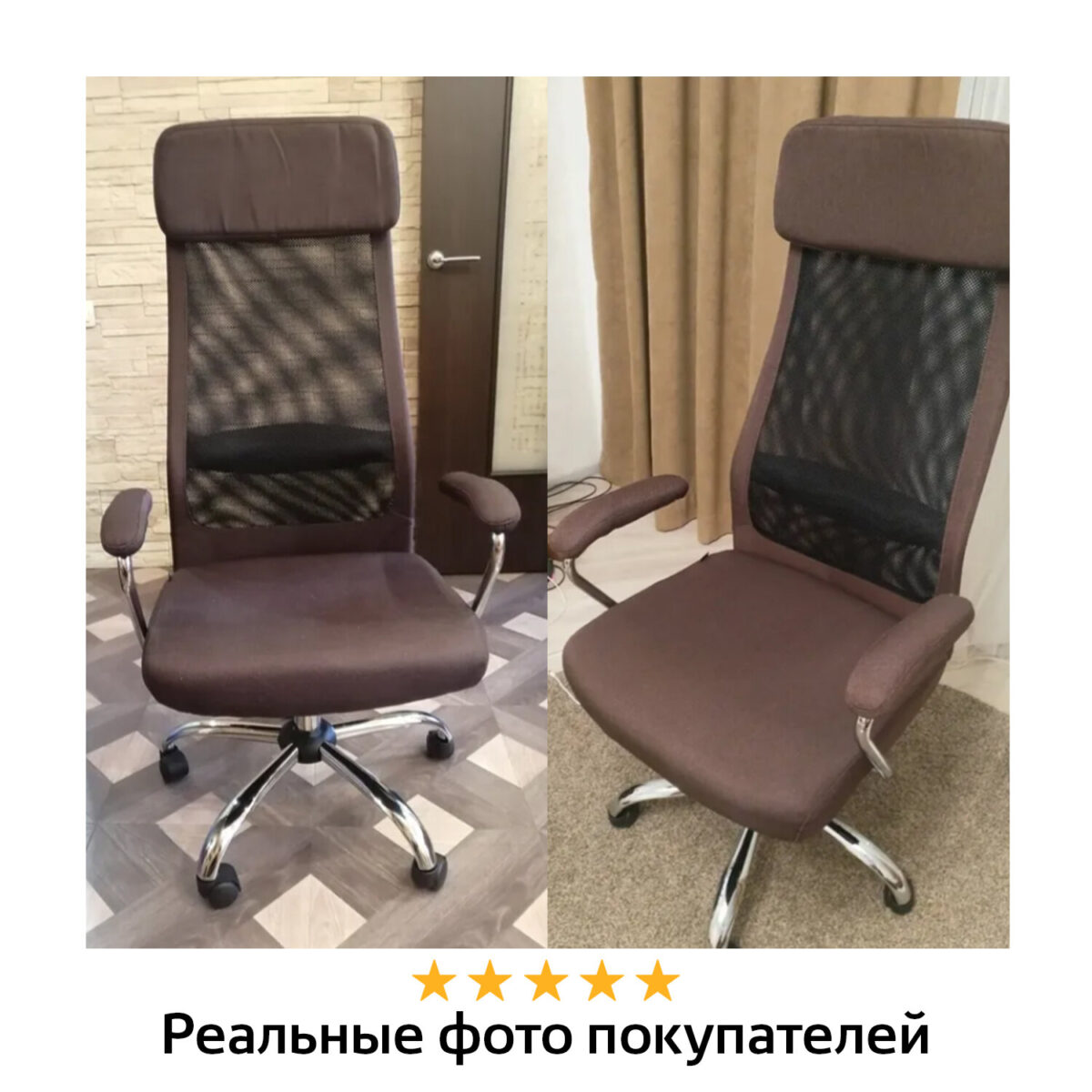 Кресло офисное BRABIX "Flight EX-540", хром, ткань, сетка, коричневое, 531849 — изображение 19