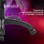 Кресло компьютерное BRABIX PREMIUM "Rapid GM-102", экокожа/ткань, черное/серое, 532105 — изображение 10