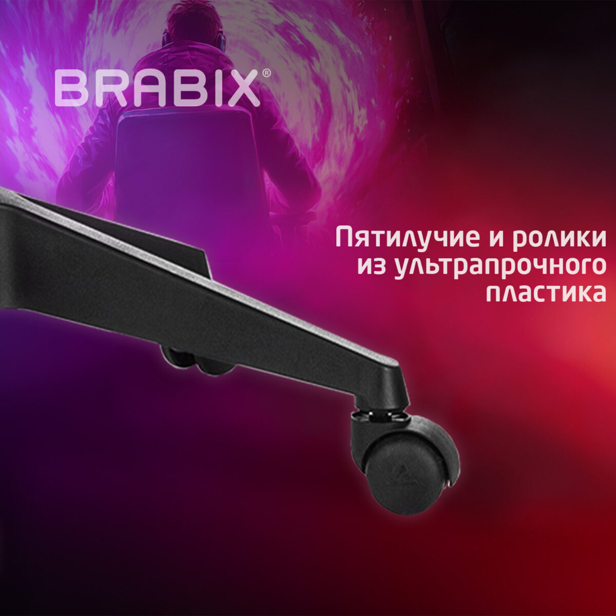 Кресло компьютерное BRABIX "Forcer GM-127", 2 подушки, экокожа/велюр, черное/серое, 533216 — изображение 16