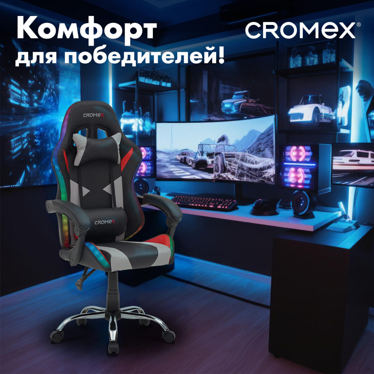 Кресло компьютерное CROMEX (КРОМЕКС) "Quantum GM-155 RGB", подсветка, две подушки, экокожа, черное/красное/серое, 532955 — изображение 32