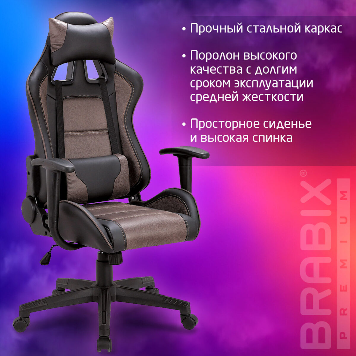 Кресло компьютерное BRABIX "GT Racer GM-100", две подушки, ткань, экокожа, черное/коричневое, 531819 — изображение 13