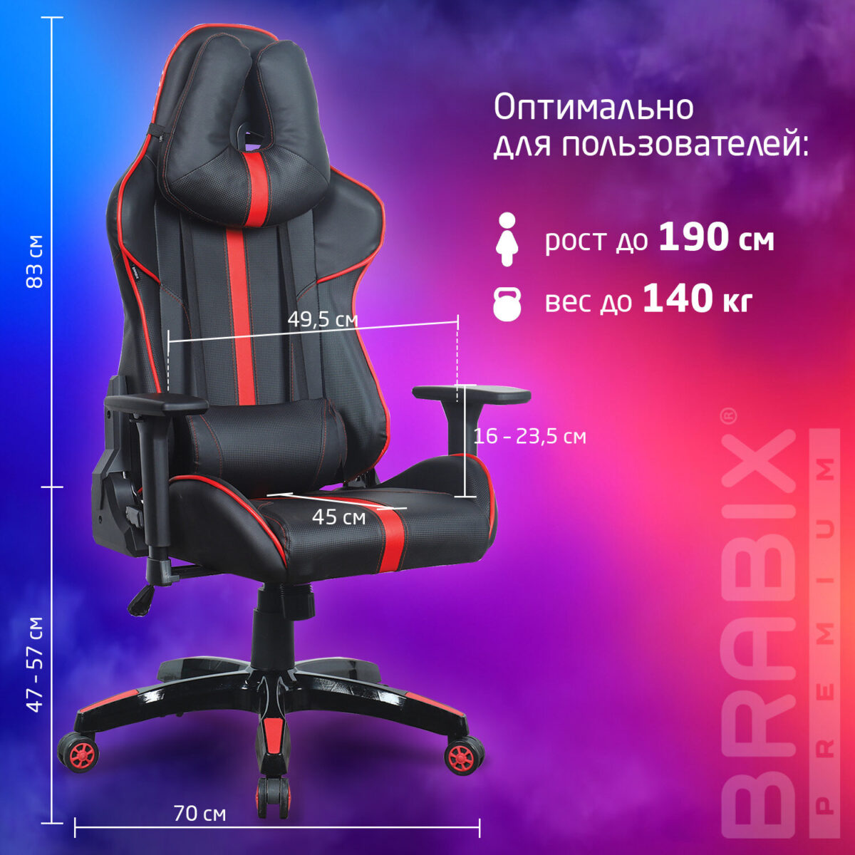 Кресло компьютерное BRABIX "GT Carbon GM-120", две подушки, экокожа, черное/красное, 531931 — изображение 24