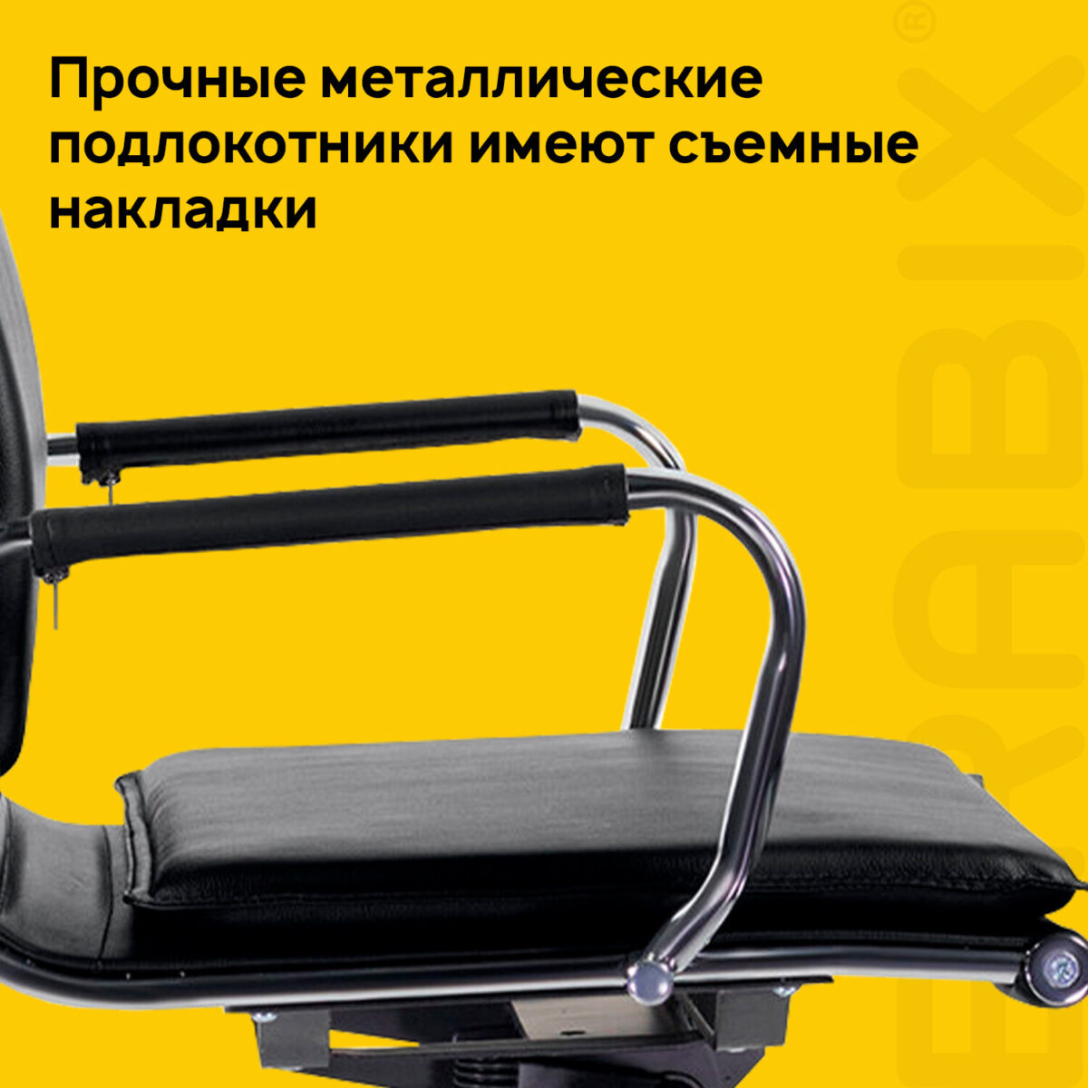 Кресло офисное BRABIX PREMIUM "Kayman EX-532", экокожа, хром, черное, 532543 — изображение 12